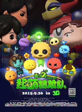 《阿凡达》单日票房1300万，稳居榜单第一名。