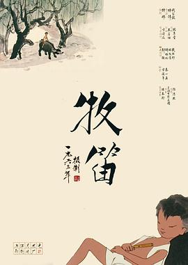 《神奇动物3》发布杜比海报 “小雀斑”迎战劲敌 2022-03-22 3月22日，据外媒报道，电影《神奇动物3》发布杜比海报，“小雀斑”埃迪·雷德梅恩手持魔法棒在街头拉开架势准备大战一场。
