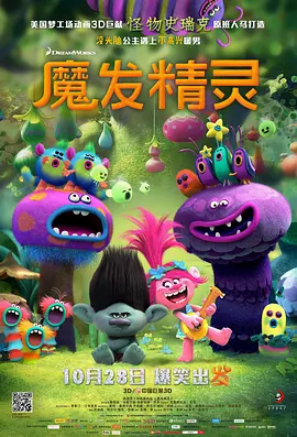 《蜂蜜的针》曝终极预告 袁泉上演除害猎杀法则3453人看过 《阳光女子合唱团》MV上线 A-lin歌唱爱与幸福2103人看过 《天才游戏》曝预告 彭昱畅丁禹兮化身纯恨宿敌2667人看过 《纯真年代的爱情》研讨会 孙千王天辰忆拍摄往3157人看过 新闻首页 电影新闻首页 明星新闻 华语 海外 成龙、梁朝伟、小贝、李栋旭等观战NBA中国赛 日前，25-26赛季NBA季前赛在中国澳门举行，成龙、梁朝伟 、刘嘉玲、任达华、大卫·贝克汉姆、林书豪、李小鹏、李栋旭、刘宪华、杜华、李汶翰等到场观... 《球状闪电》官宣 童瑶、王安宇、杨立新领衔主 9月25日，根据刘慈欣同名小说改编而成的剧集《球状闪电》阵容官宣，由陈思诚监制，戴墨执导，童瑶、王安宇、杨立新领衔主演，周一围、丁勇岱特邀主演，杨玏、... 倪妮、宋威龙外网生图抗打 时装周同场黛米·摩2025-09-24 汤唯、乔贝贝、张婧仪、吴磊等亮相伦敦时装周2025-09-24 演员于朦胧坠楼身亡 杨幂、迪丽热巴等发文悼念2025-09-12 《跛豪》《新上海滩》导演潘文杰逝世 享年69岁2025-09-10 更多 堪比时装周!
