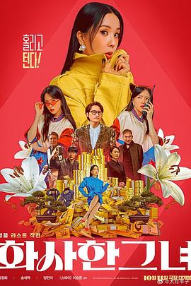 据透露，目前在真人漫剧领域，纳米漫剧能够实现90%以上的分镜一次性生产通过率，视频直出成功率比市面主流产品高2—3倍。