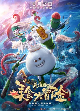 莫利·林沃德（Molly 《办公室的故事》男主角安德烈·米亚赫科夫去世 2021-02-19 当地时间2月18日，俄罗斯著名演员安德烈·米亚赫科夫因急性心力衰竭去世，享年82岁，他因出演埃利达尔·梁赞诺夫导演的《命运的捉弄》《办公室的故事》《车库》《残酷的浪漫史》等一系列经典作品而闻名。
