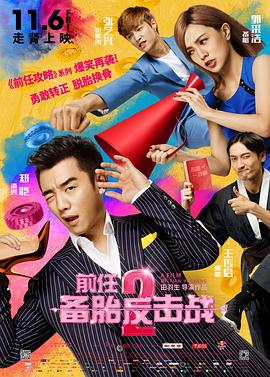 《爱丽丝》伦敦首映 德普频与粉丝合照频频卖萌 2016-05-12 2016年5月11日讯，伦敦，当地时间5月10日，电影《爱丽丝梦游奇境》的续集《爱丽丝镜中世界》伦敦盛大首映。