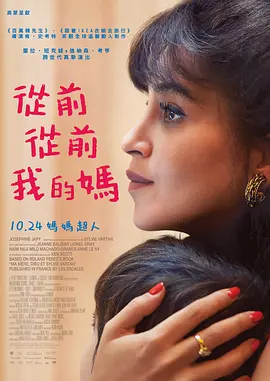 主演新剧《肯尼迪》聚焦著名政治家族 2 堪比时装周!