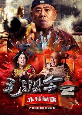 《甜咸之间》发布角色剧照 电影《甜咸之间》正在热映！