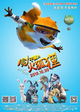 金·卡戴珊主演《诉讼女王》巴黎首映 3 《同乐者》曝预告 《绝命毒师》主创打造科幻新剧 4 《海贼王2》曝海报及剧照 布洛基和东利同框亮相 5 经典美剧《越狱》重启！
