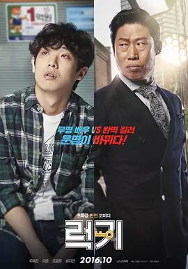 《10间敢死队》曝终极预告 6 航天七秩·苍穹交响！