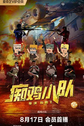 周迅助推青年摄影师 展现多面时尚魅 裘德·洛希望继续拍《神奇动物》：会一直等待 大片推荐 >> 动作 悬崖之上 8.2 暗藏汹涌谍战传奇 剧情 山河披锦绣 7.5 退耕还林脱贫致富 历史 大决战之淮海 9.0 抗战经典淮海战役 大决战之辽沈 改变历史史诗战略 剧情 免费 6.7 当代青年创业故事 爱情 漂亮的女邻居 7.5 三男子倾心一村姑 | | | | | | 电影频道节目中心官方网站 意见反馈 手机浏览精彩资讯 返回顶部 | (1/0) | (2/9) 组图： 重新播放 大图播放 猜你喜欢CCTV6 VIP影院 搜索 电影 星闻 独家 更多 专题 图片 视频 滚动 首页 新闻 大片 影库 CCTV6 VIP影院 客户端 电影网>新闻>明星资讯 涉偷拍散布未成年私密照?