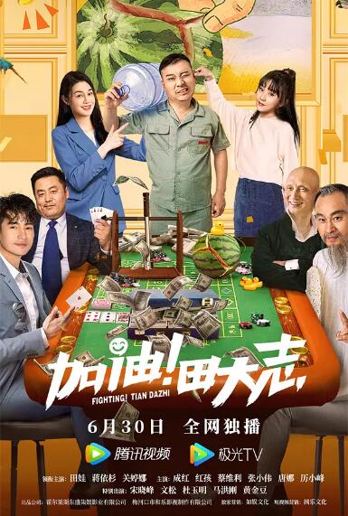 讲述同一世界观全新故事 6 马律师回归！