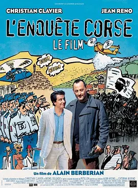 电影周于6月23至6月27日在罗马ANICA影院展映《三大队》《小小的我》《第二十条》《我们一起摇太阳》《水饺皇后》《热辣滚烫》《好东西》及中央广播电视总台出品纪录片《窗外是蓝星》《您的声音》这9部优秀中国电影，充分展现当代中国电影的丰富面貌与艺术深度，折射出中国社会的多元与活力。