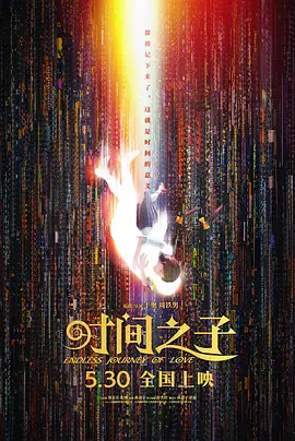 MBC官宣新剧《21世纪大君夫人》（21세기 대군 부인）将由《金秘书为何那样》《还魂》导演朴俊和执导，新人编剧刘雅任执笔，IU李智恩、边佑锡主演。