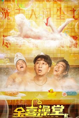 近日，该片先导预告及海报曝光，优美的镜头与对白，让观众提前领略到影片诗一般的青春情 张孝全跳水庆收视率 杨丞琳不回应吴尊结婚事件 2011-06-17 三立偶像剧《醉后决定爱上你》上周收视率破5，剧组选定6月16日在游泳池畔摆桌庆功，主要演员杨丞琳、张孝全、许玮宁、白梓轩、钟欣凌五人特别出席并倒红酒庆祝，男主角张孝全更实现承诺，打赤膊穿着四角泳裤跳 《深夜前的五分钟》张孝全特辑 男神诠释扭曲人格 2014-09-25 由亚洲电影大师行定勋执导，刘诗诗、三浦春马、张孝全领衔主演的年度爱情力作《深夜前的五分钟》定档于10月23日全国上映，该片在首支预告片曝光后就引起了众多媒体和影迷的强烈关注。