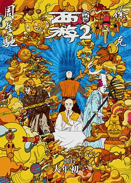 ”《牧马人》经过4K修复后的成片，画面透亮清晰。