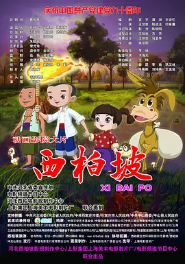 电影《英国病人》“电影+”文旅宝藏资讯↓《英国病人》中有哪些突尼斯美景呢？