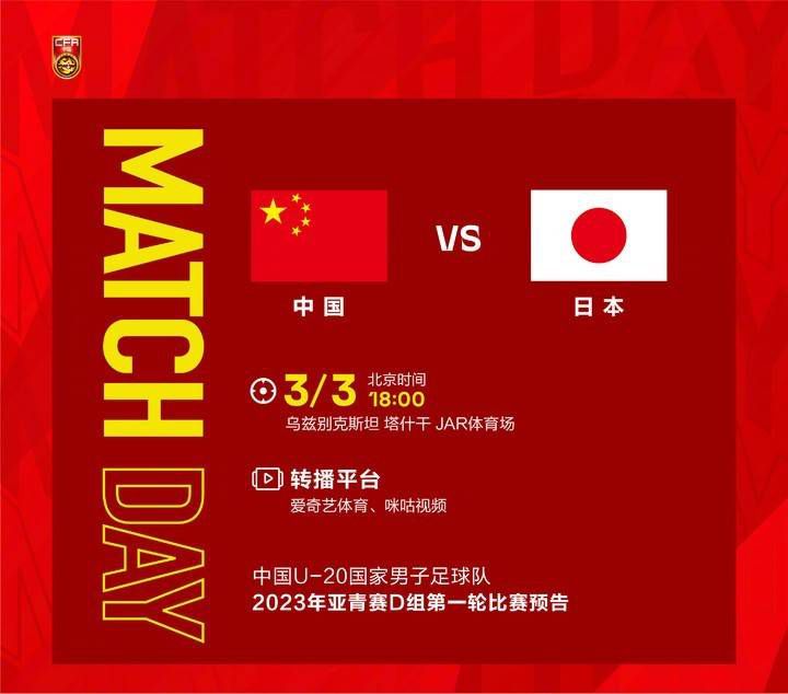 2024-10-01 电影《志愿军：存亡之战》终于和观众见面了。