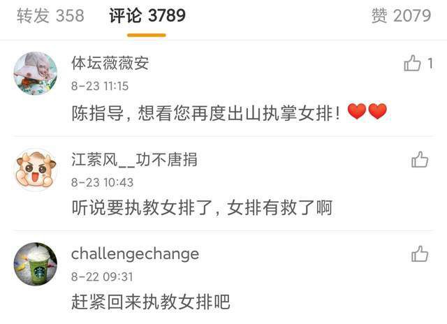 她最后一次公开露面，是2023年8月出席琼瑶创作60周年演唱会。