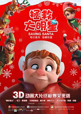 《中国医生》单日票房1.10亿，截至发稿前累计票房破9亿，晋升2021年度票房第八名。