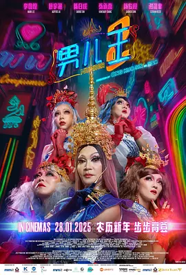 影片自上映起就一路上演“逆袭”好戏，在连续几周各路大片夹击之下，公映近一个月的《驴得水》上座率依然坚挺。