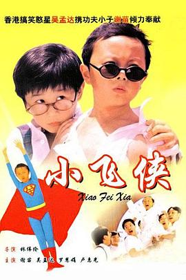 《好东西》曝特辑 揭秘宋佳章宇赵又廷多元关系！