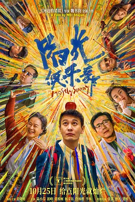 2018-11-17 在《幻乐之城》里唱哭王菲、微博上获邓超点名支持、徐峥因她感慨“好演员的春天来了”.
