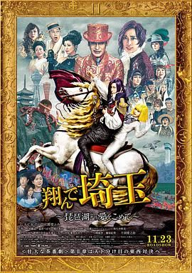 郭富城微笑挥手显绅士 郭碧婷、杨千嬅同台争艳 2013-12-20 12月19日，北京，众星出席某影视剧颁奖盛典。