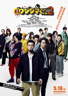 该片不仅上映之后接连打破年度单日票房纪录 《天才计划》曝终极预告 “哈利·波特”策划越狱 2022-06-08 6月8日，悬疑犯罪电影《天才计划》（原名《逃离比勒陀利亚》）曝光终极预告。