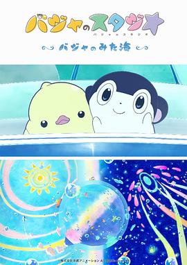 《星光都市》第二季延续以娱乐圈为主故事背景的大环境，从第一季重点描绘娱乐事件转型为描绘娱乐圈商业，电影制作的商战剧集。