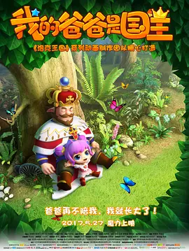 WIFI下打开 专稿 电影《捕风追影》正式上映，目前票房已破1亿。