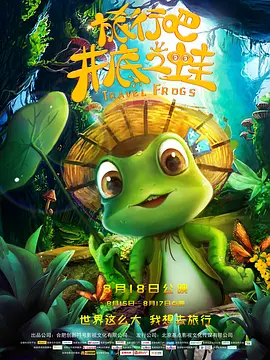 ”张天爱说。