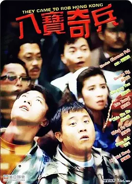 现在，更多优秀的电影即将限时免费播出。