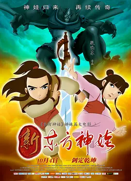 日前，影片发布导演特辑，揭秘导演王子逸创作电影《别告诉她》的心路历程，碧莉的选角故事和奥卡菲娜如何演活这个角色等诸多幕后故事。