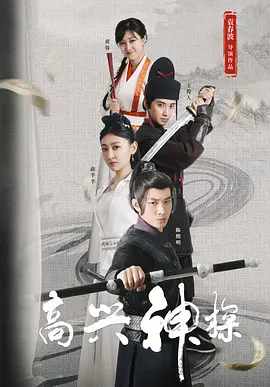 可能只需要一顿胖揍独家 评论 电影频道播出王千源《“大”人物》《龙虾刑警》独家 策划 最新资讯 去新闻频道 1《马兰花开的声音》亮相北影节 传递冬奥温暖幕后 2 两大机构首度联手 中国电影在戛纳开启国际新篇章 3 《三心两意》曝终极预告 林依晨治愈告白张艺凡 4 《寒战1994》曝光新预告 刘德华惊喜现身香港首映 5 蒋龙杨超越…爆笑接梗!