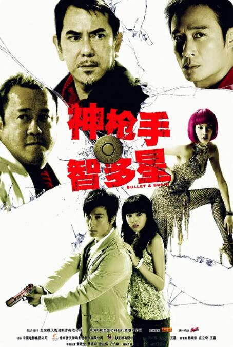 2026-03-25 打破18年票房纪录 《阳光女子合唱团》定档清明！