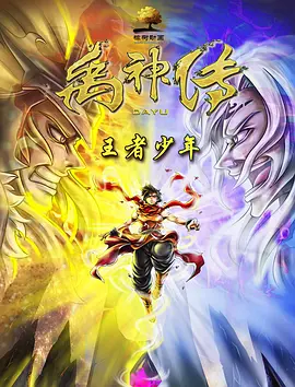 海绵宝宝带着派大星、痞老板、蟹老板、章鱼哥还有松鼠珊迪冲出海底之后，他们要怎么甜蜜耍宝呢？