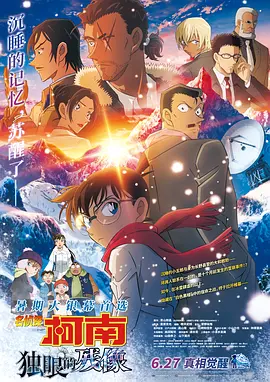 金·卡戴珊主演《诉讼女王》巴黎首 当地时间10月21日，法国巴黎，Disney+剧集《诉讼女王》（All\'s Fair）在化学之家举行首映礼。