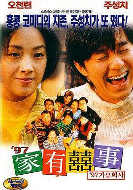 《北辙南辕》里“刘晓庆”的清醒，揭示了多少中国老人的痛点 2021-07-29 《心居》三个隐藏的聪明人，看似冷漠无情，却给拎不清的人提了醒 2022-03-29 人间清醒温如雪，追梦少女温小阳，《爱的理想生活》有多上头？