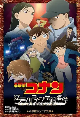 在该片中，海瑟薇为主 《里约大冒险2》今日公映 发布多语言混剪预告 2014-04-11 好莱坞3D动画巨制《里约大冒险2》将于今日（4月11日）在全国影院上映。