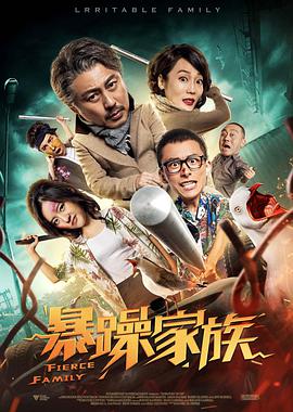舒淇黄晓明的操作你看懂了吗2025-10-22 心向阳光人生绽放 电影频道10.MV上线 A-lin歌唱爱与幸福2103人看过 《天才游戏》曝预告 彭昱畅丁禹兮化身纯恨宿敌2667人看过 《纯真年代的爱情》研讨会 孙千王天辰忆拍摄往3157人看过 新闻首页 电影新闻首页 明星新闻 华语 海外 成龙、梁朝伟、小贝、李栋旭等观战NBA中国赛 日前，25-26赛季NBA季前赛在中国澳门举行，成龙、梁朝伟 、刘嘉玲、任达华、大卫·贝克汉姆、林书豪、李小鹏、李栋旭、刘宪华、杜华、李汶翰等到场观.Disney+剧集《诉讼女王》（All\'s Fair）在化学之家举行首映礼。