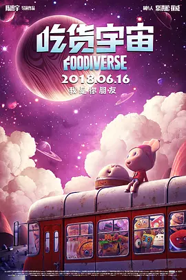 2026-02-25 热门新闻 食物和爱都不可辜负！