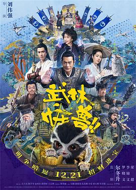 原作者尼尔·盖曼表示：“我很高兴终于能够给泰瑞和我从1989年和2006年布局的故事写下结局。