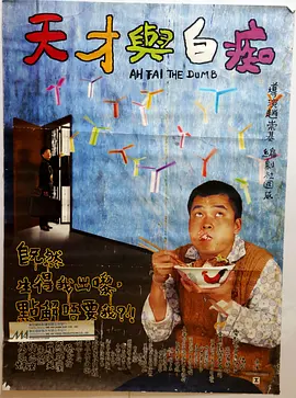 战火笼罩下的阿拉木图，两个语言不通的音乐家成为知音。