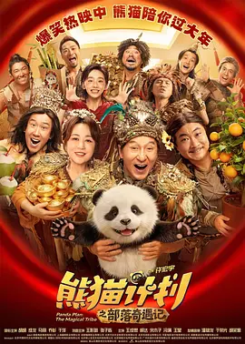 2022-02-22 梁家辉：《金山》取材真实历史 我没有饰演坏人 2009-06-08 每一部不同凡响的电影作品中都有着惹人爱、讨人嫌、让人爱憎分明的角色。