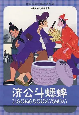 《奇遇》导演：马多主演：贾冰、王皓、李梦上映日期：8月8日中年黄遇奇与十八岁的自己灵魂互换，社畜大叔重返青春、中二少年一夜长大，另类体验解锁爆笑之旅。