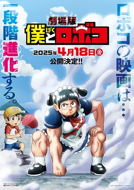 《秘密》再曝新剧照 冈田将生被“脑内搜查” 2016-05-27 由《浪客剑心》系列导演大友启史掌镜，生田斗真、冈田将生、松坂桃李等豪华阵容加盟的悬疑电影《秘密》再曝光一组剧照，冈田将生被“脑内搜查”等震撼场面公开。