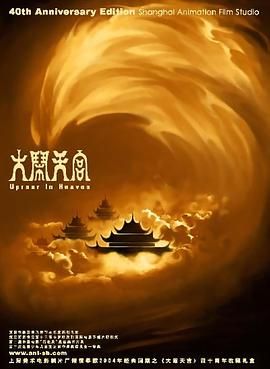 霉霉“时代巡回”导演操刀2025-04-14 用霉霉施压?