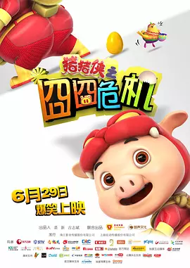 首映现场全厅300余席位全满，一票难求的盛况令人惊喜。