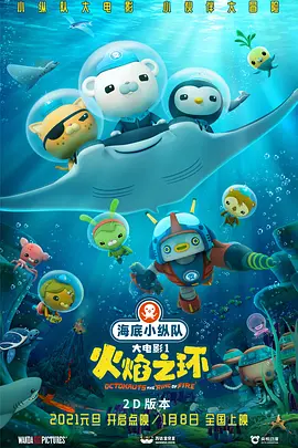 2025-07-05 《侏罗纪世界：重生》曝预告 恐龙盛宴引爆夏日！