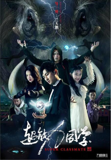 迪士尼真人版《白雪公主》翻车实录2025-03-28 《地球特派员》曝预告及海报 11岁大使的星际冒险2025-03-20 修狗王子萌袭！