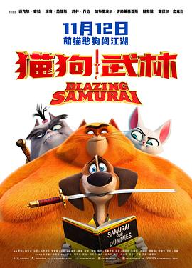 电影频道主任阎晓明 2010-09-27 由电影频道节目中心投资制作的大型多媒体音乐剧《电影之歌》24日在台北国家戏剧院进行首演。