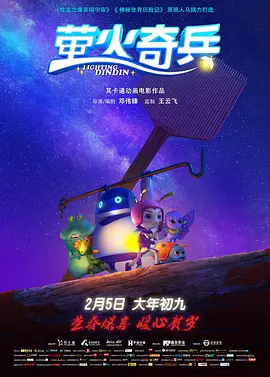 《综艺》写到：“对于一个在好莱坞山庄还照样住着普通房子、且众所周知把本田汽车开了20年之久的男人来说，钱不重要了，多给个几百万美元无济于事。