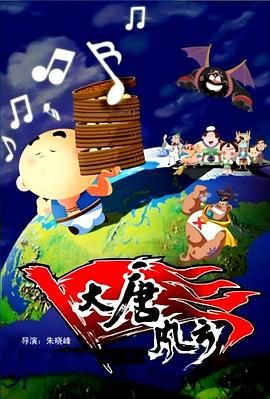 歌曲由洪佩瑜演唱、影片导演林孝谦作词，MV揭开玉英奶奶在窒息婚姻中的绝境过... 《蝴蝶楼·惊魂》曝片尾曲MV 李梦刘思维勇闯诡2026-04-03 《蝴蝶楼·惊魂》北京首映 “喜人”映后团建被2026-04-02 《消失的人》定档五一 郑恺刘浩存邱泽破谜寻凶2026-04-02 《天才游戏》曝预告 彭昱畅丁禹兮对峙接续升级2026-04-02 更多 《迈克尔·杰克逊》4.24上映 聚焦天王蜕变历程 音乐传记电影《迈克尔·杰克逊：巨星之路》正式定档4月24日登陆全国影院，全球亿万乐迷翘首以盼的银幕盛事即将拉开帷幕。